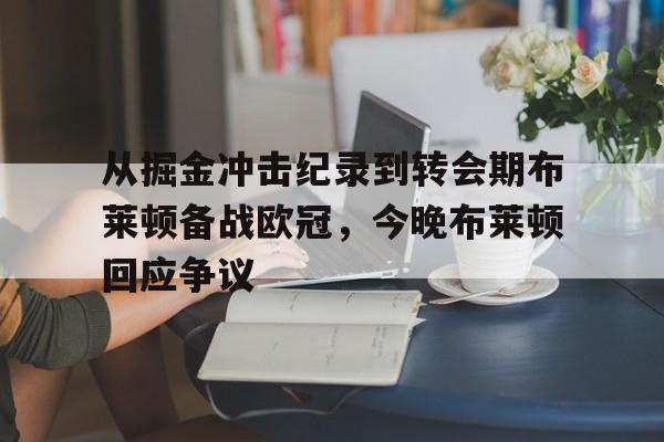 富联娱乐首页- 破洞牛仔裤亲子挑战系列 