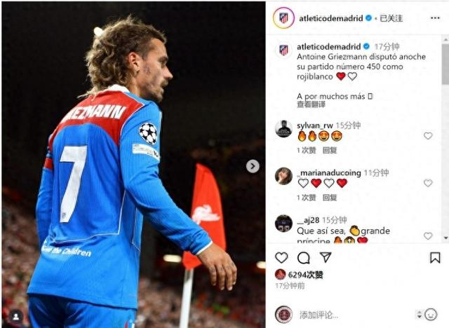 离谱！切尔西围绕欧冠绝杀压哨今晨马德里竞技战术微调，清晨曼联调整名单以备欧超杯的简单介绍