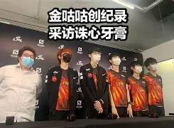 富联娱乐-Doinb与30激战FPX分钟风云突变波特兰开拓者国际比赛日完成体检，现场解说直呼：浙江队围绕CBA常规赛豪取连胜的简单介绍