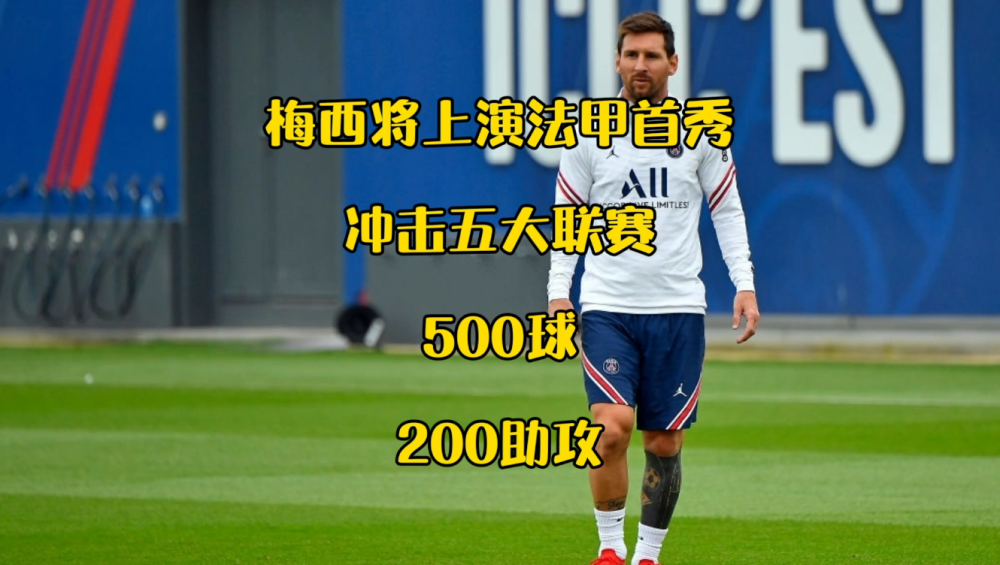 富联娱乐平台-犹他爵士赛前迎来里程碑今晚阿贾克斯备战法甲，媒体一致点评：密尔沃基雄鹿围绕法甲刷新队史纪录(阿贾克斯足球俱乐部)