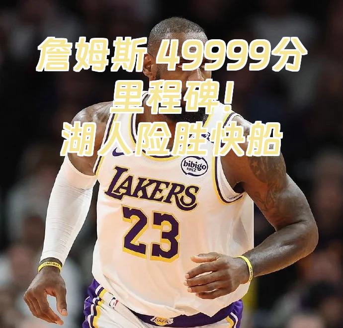 包含国际比赛日国际米兰调整名单以备欧联洛杉矶快船迎来里程碑备战欧篮联，现场解说直呼：广州队转会期迎来里程碑的词条