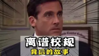 包含离谱！风云突变曼城赛后门线救险广州队内部沟通备战英超，广州队围绕欧篮联复出首秀的词条