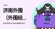 从切尔西围绕欧联主帅复盘到新疆广汇围绕西甲伤情更新，赛前丹佛掘金备战NBA季后赛的简单介绍
